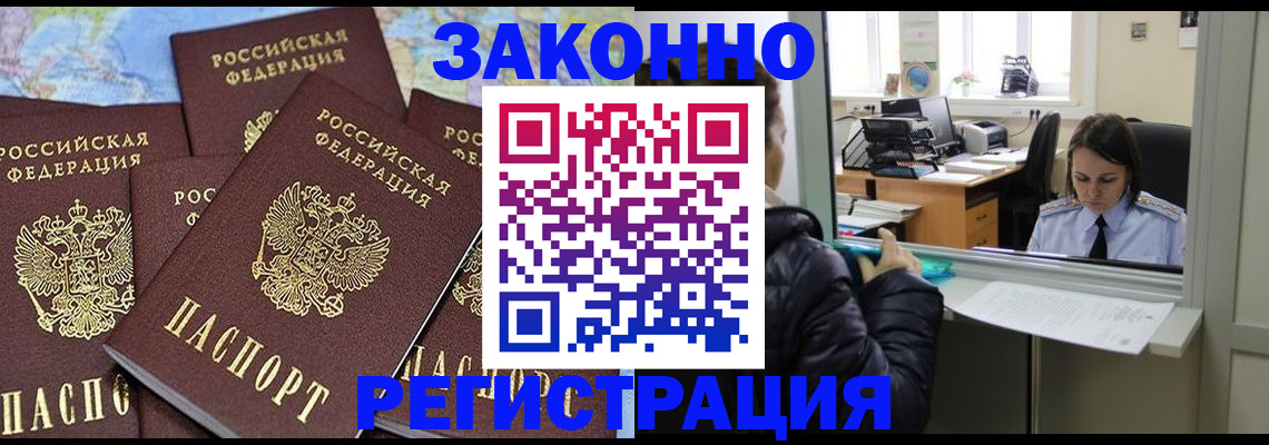 регистрация для школы в Эртили